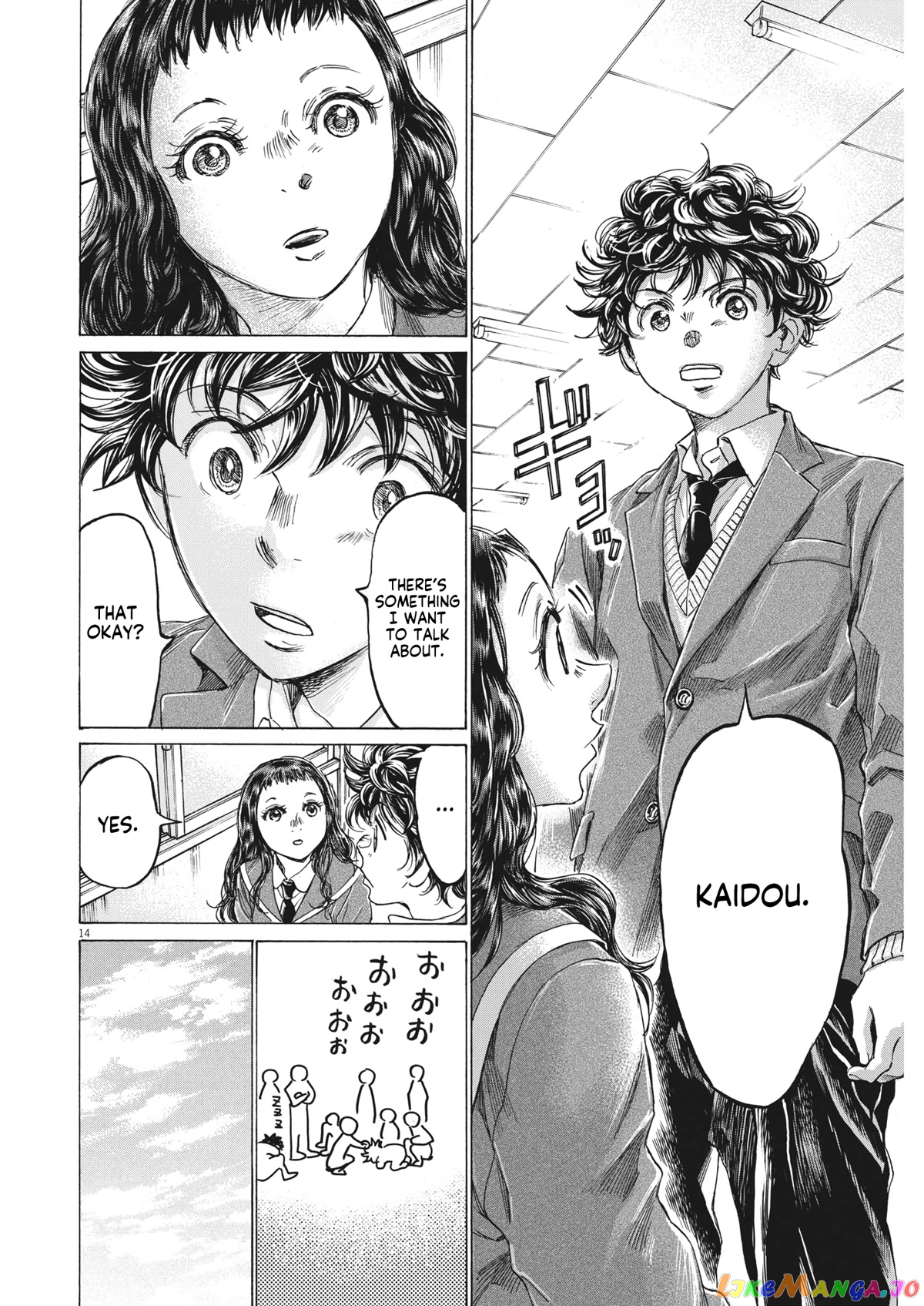 Ao Ashi, Chapter 314 image 15